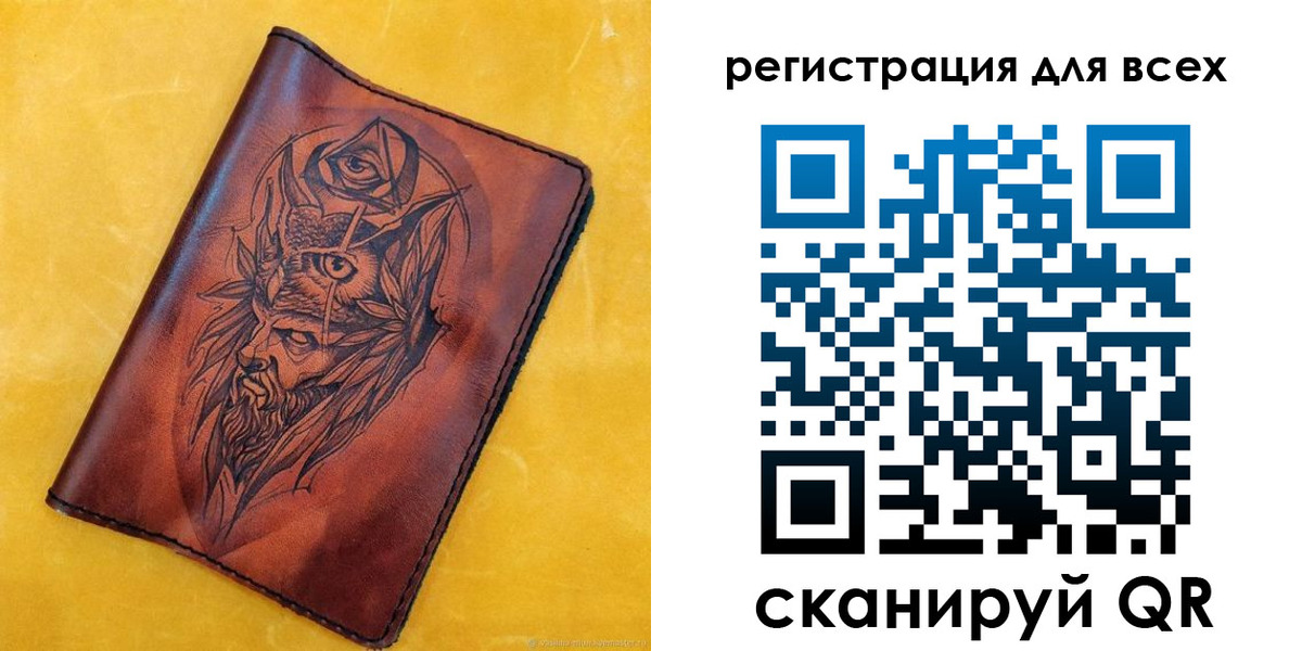 прописка иностранных граждан в Харабали