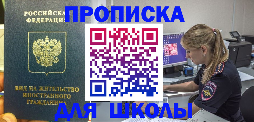 форма 3 в Харабали