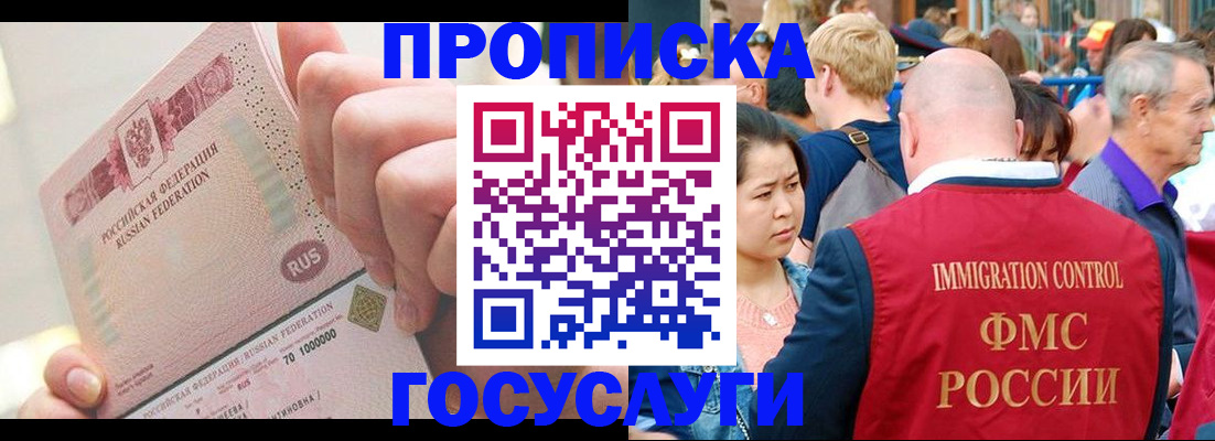 регистрация в Харабали