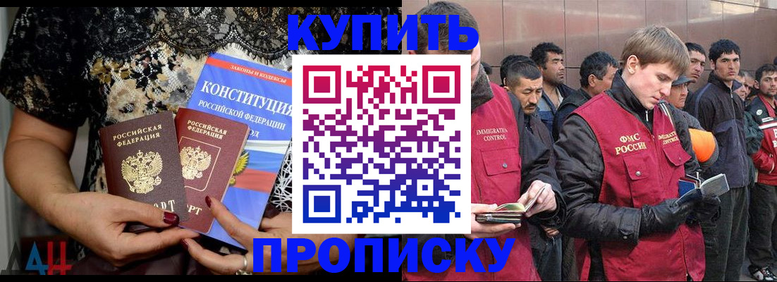 миграционный учет в Харабали